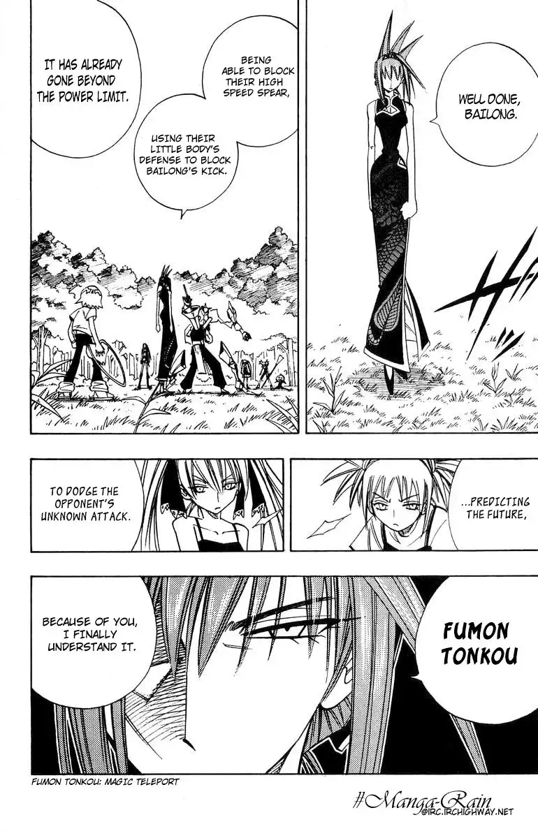 Shaman King Chapter 159 13